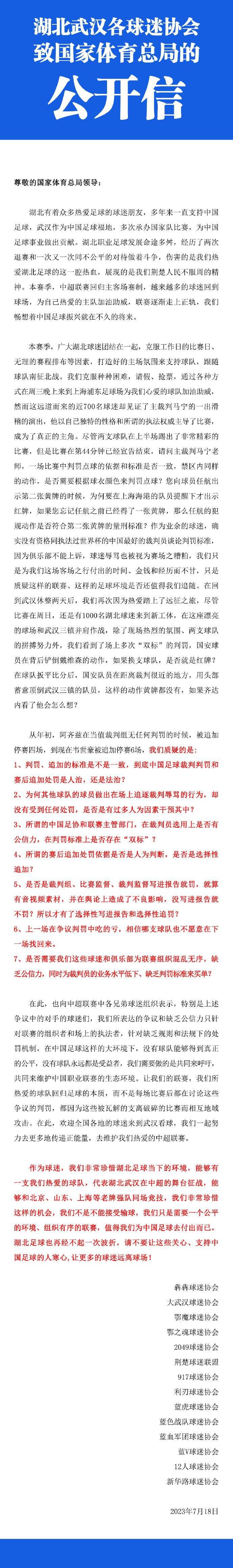 今年是开心麻花20年，众人在算自己在开心麻花工龄时，沈腾表示“我都不用算，开心麻花20年，我也进开心麻花20年了”